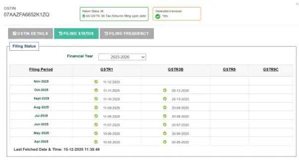 Vendor GSTIN & Filling status check window in EMG
